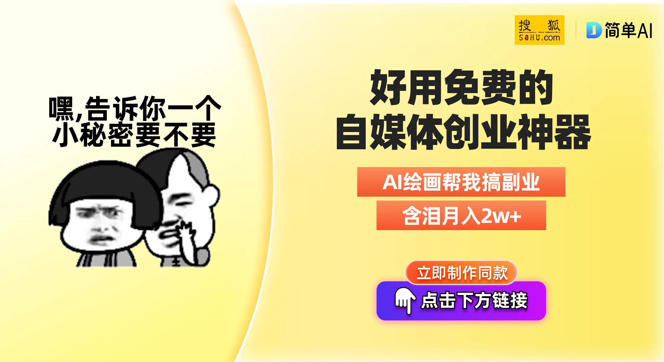 BHE数字资产平台——创新的引领者和财富机会