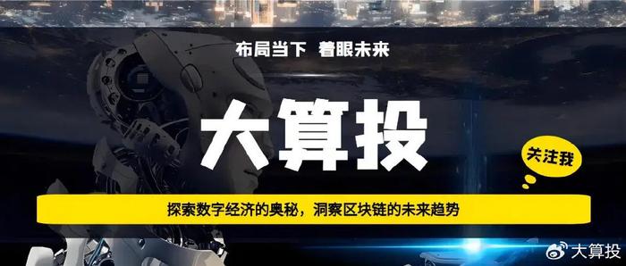2019年保障用户隐私_去中心化金融环境下的用户隐私保障_金融隐私保护
