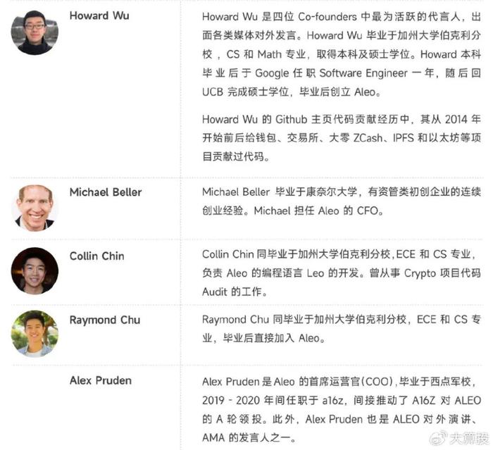 金融隐私保护_2019年保障用户隐私_去中心化金融环境下的用户隐私保障