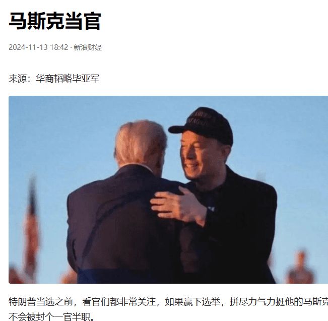 狗狗币的社会舆论：支持者和反对者的声音_狗狗币的社会舆论：支持者和反对者的声音_狗狗币的社会舆论：支持者和反对者的声音