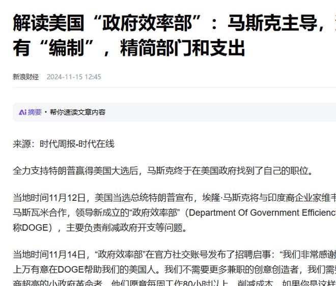 狗狗币的社会舆论：支持者和反对者的声音_狗狗币的社会舆论：支持者和反对者的声音_狗狗币的社会舆论：支持者和反对者的声音