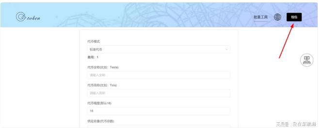 什么是x314协议，GTokenTool一键发行314代币教程