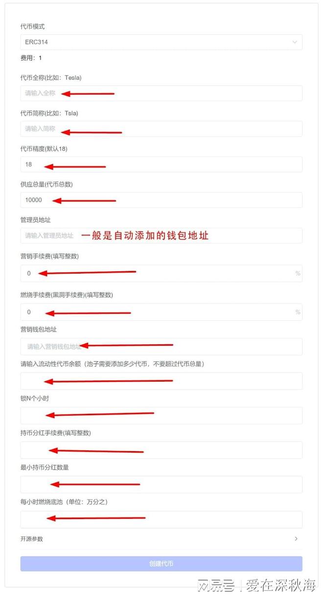 实现高效交易：注意选择USDT钱包APP的交易平台_交易钱包提币_交易包中是什么意思