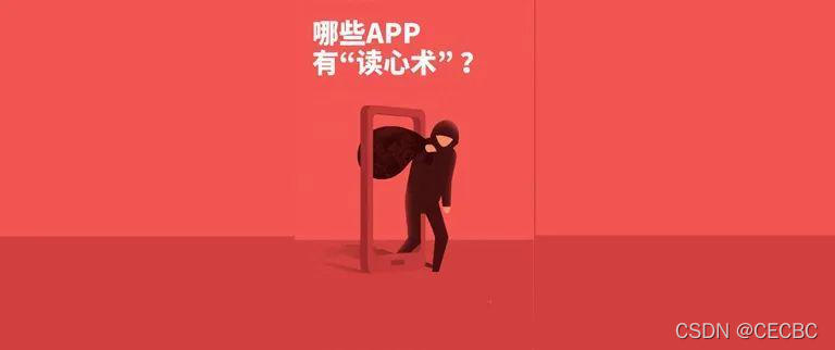 数据隐私技术的发展与挑战：区块链和数字货币生态系统中的隐私保护