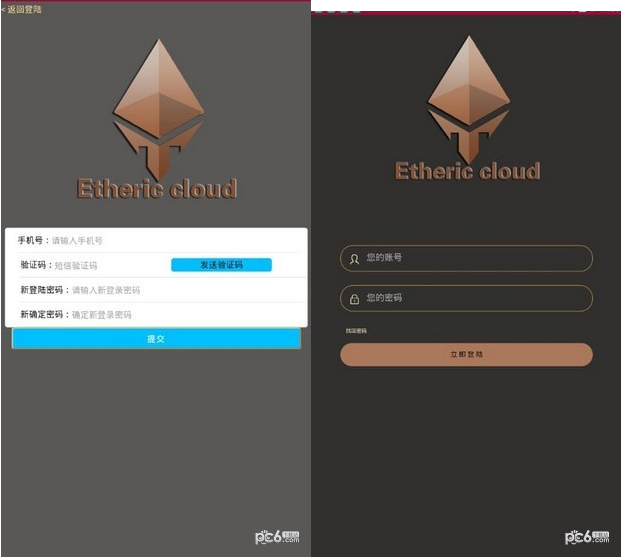 以太云app - 全新手机采矿软件，零投资零风险，轻松挖掘以太坊