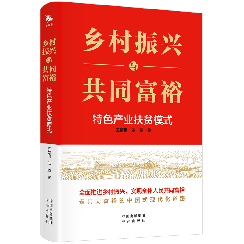 货币虚拟化影响_虚拟货币在气候变化中的角色：如何通过投资推动可持续发展目标_货币虚拟化的逻辑过程