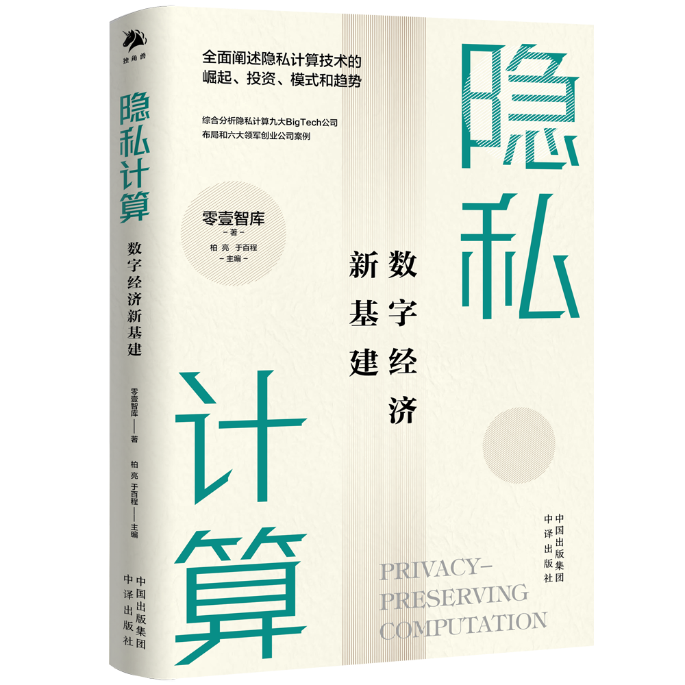 货币虚拟化影响_货币虚拟化的逻辑过程_虚拟货币在气候变化中的角色：如何通过投资推动可持续发展目标