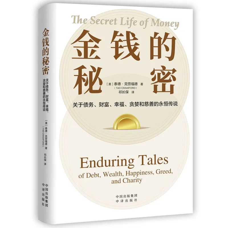 货币虚拟化的逻辑过程_货币虚拟化影响_虚拟货币在气候变化中的角色：如何通过投资推动可持续发展目标