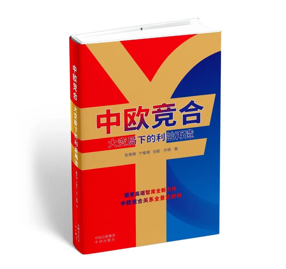 货币虚拟化的逻辑过程_货币虚拟化影响_虚拟货币在气候变化中的角色：如何通过投资推动可持续发展目标