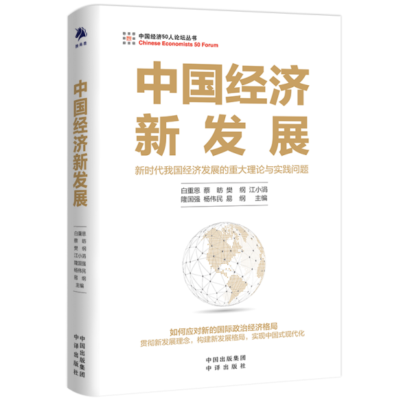 虚拟货币在气候变化中的角色：如何通过投资推动可持续发展目标_货币虚拟化影响_货币虚拟化的逻辑过程