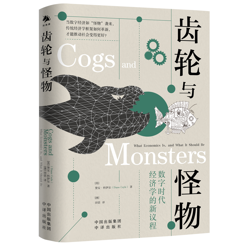 虚拟货币在气候变化中的角色：如何通过投资推动可持续发展目标_货币虚拟化影响_货币虚拟化的逻辑过程