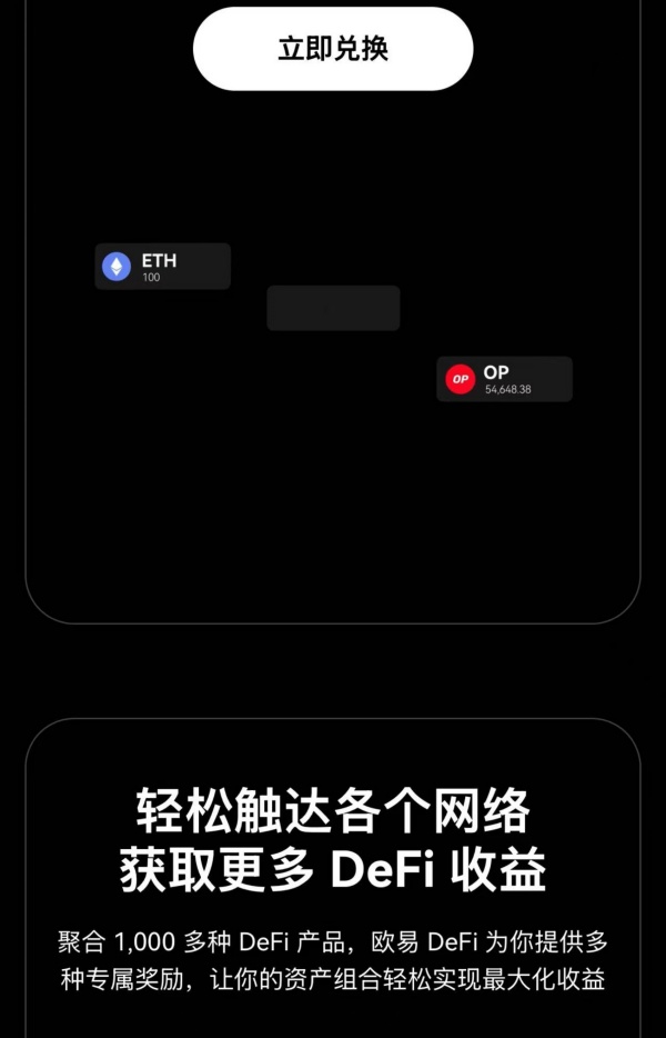 欧意易交易所下载挖矿(627)