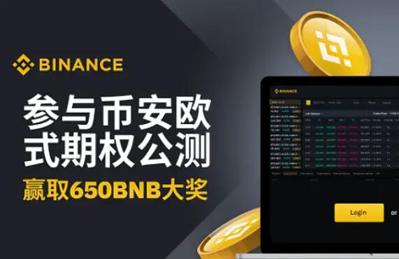 欧意易交易所下载挖矿(301)
