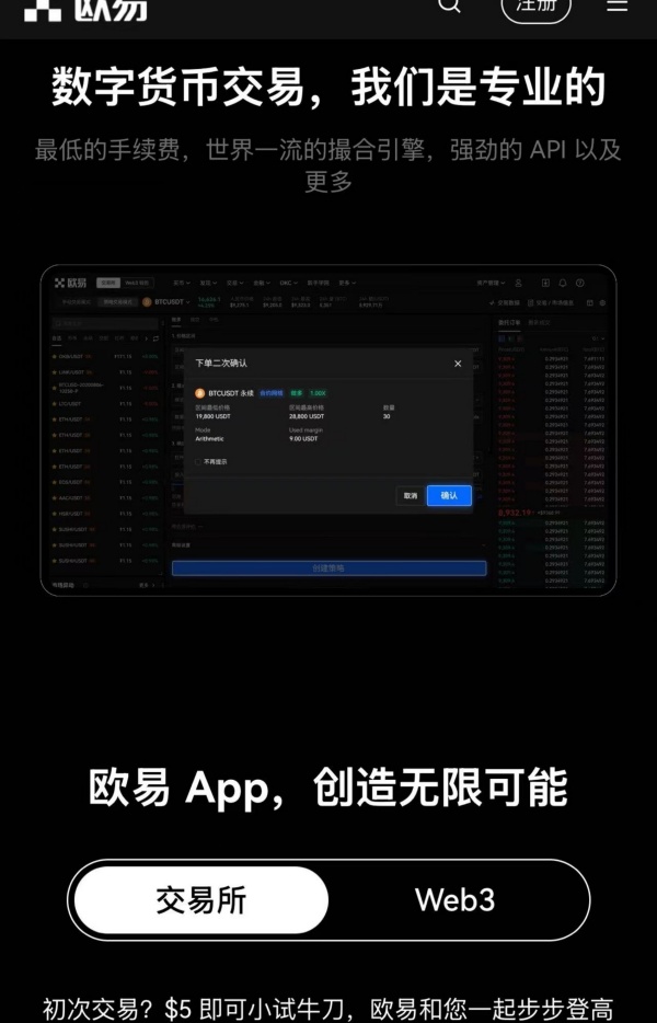 欧意官网app下载(434)
