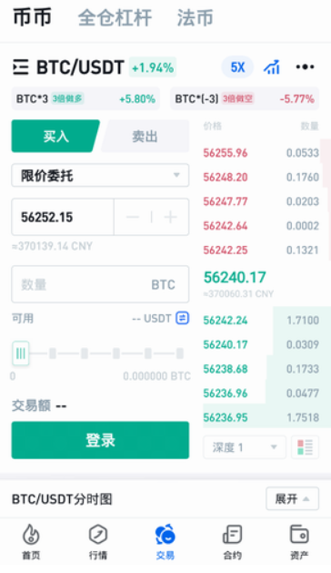 确保下载成功：比特币APP官网的下载流程_比特币官方app怎么下载_比特币网站怎么下载