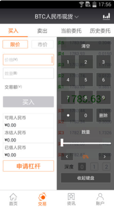 确保下载成功：比特币APP官网的下载流程_比特币网站怎么下载_比特币官方app怎么下载