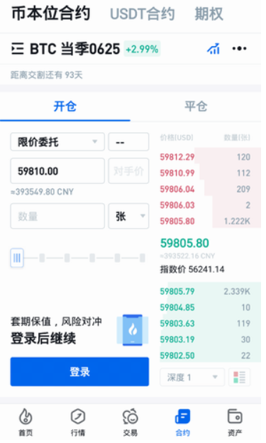 确保下载成功：比特币APP官网的下载流程_比特币网站怎么下载_比特币官方app怎么下载