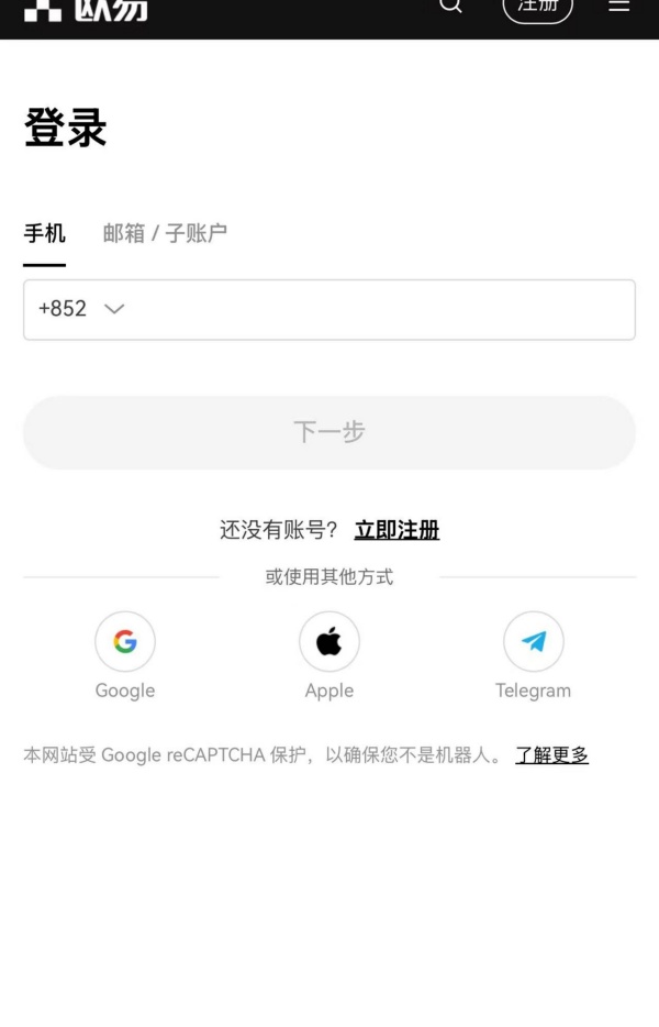 欧易浮窗(509)