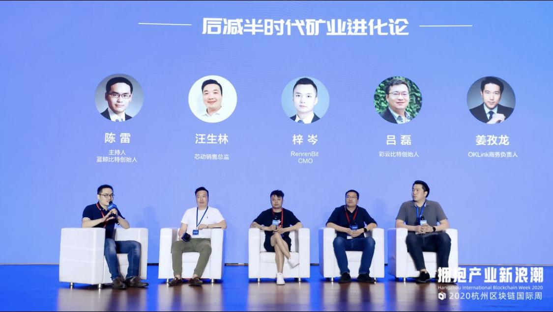 比特币区块奖励减半后机构资本入场，矿圈门槛提高市场分化加剧