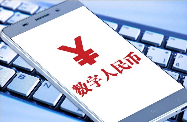 数字人民币推广下的财务隐私影响与可控匿名特征深度解析