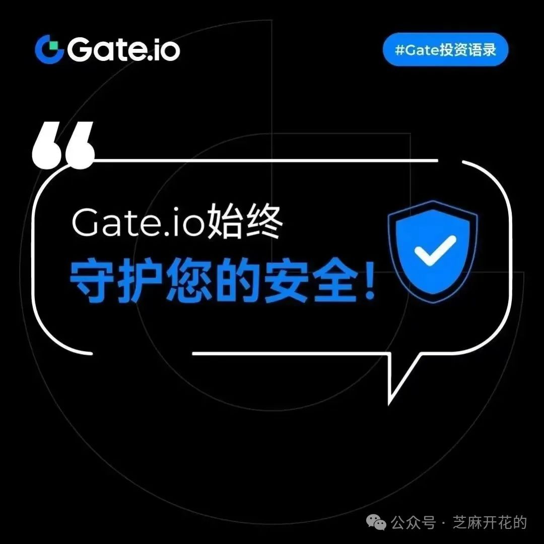 Gate.io 2.6.0版本发布：探索数字货币交易平台的新功能与安全性
