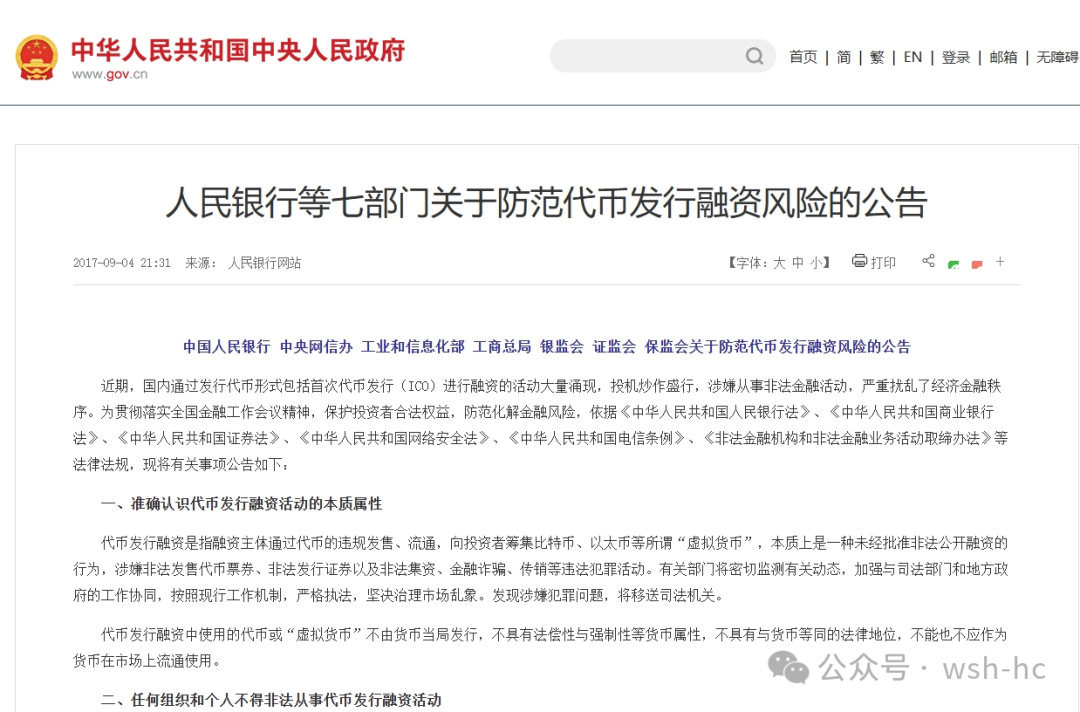 BNB币的市场竞争力：如何应对其他加密资产的挑战_加密货币利好消息_加密货币利空消息