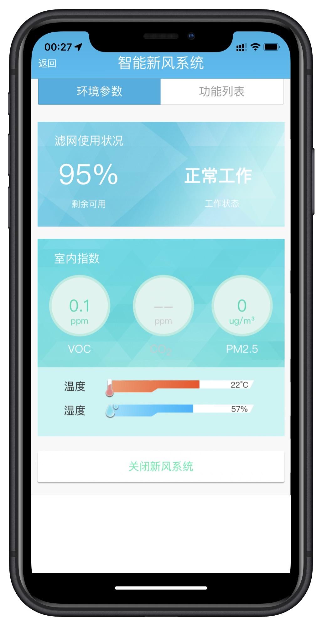小米智能家居控制原理_小米智能化控制系统_全屋控制的新时代：小米智能主机的影响