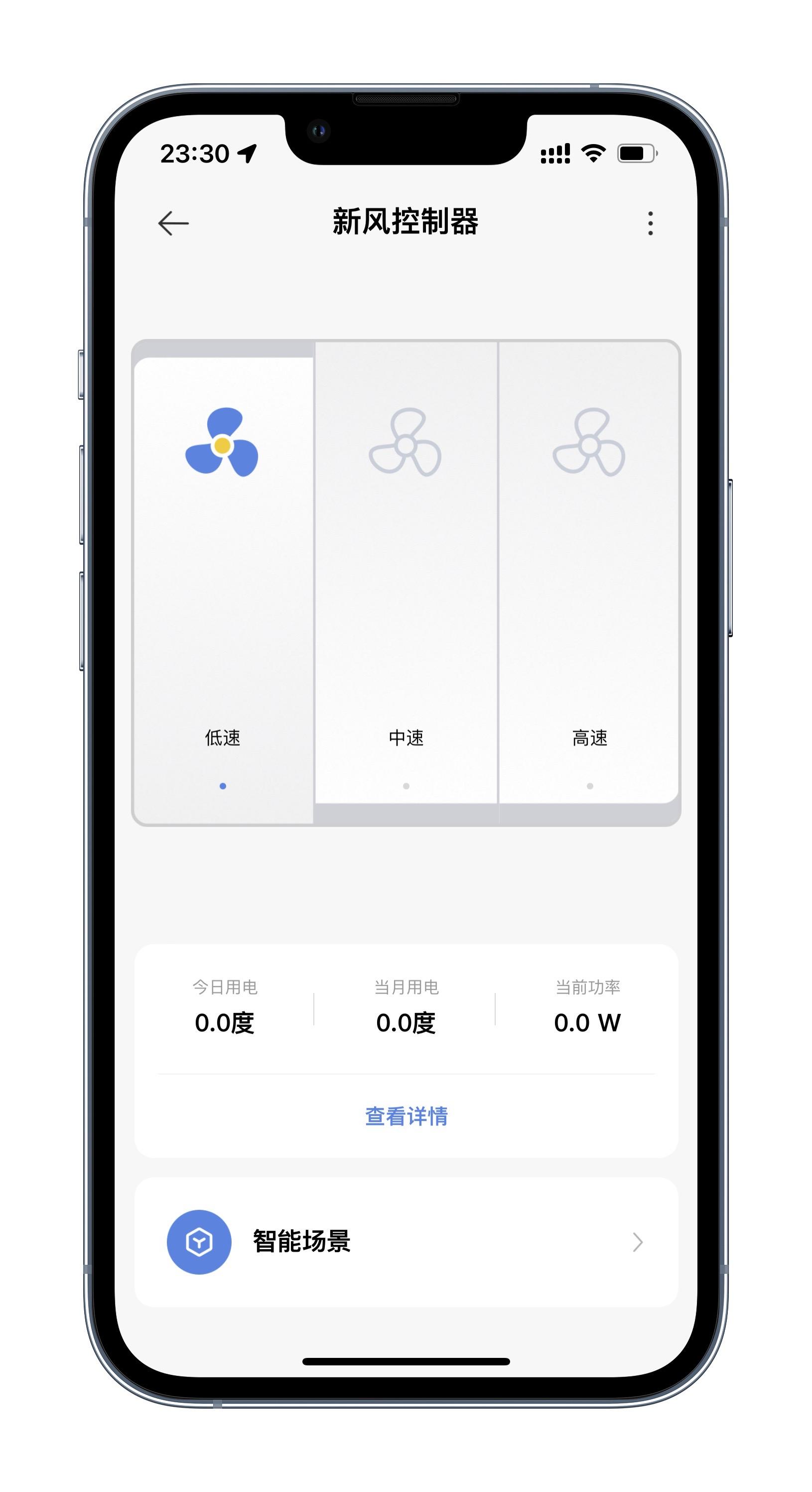 小米智能家居控制原理_小米智能化控制系统_全屋控制的新时代：小米智能主机的影响