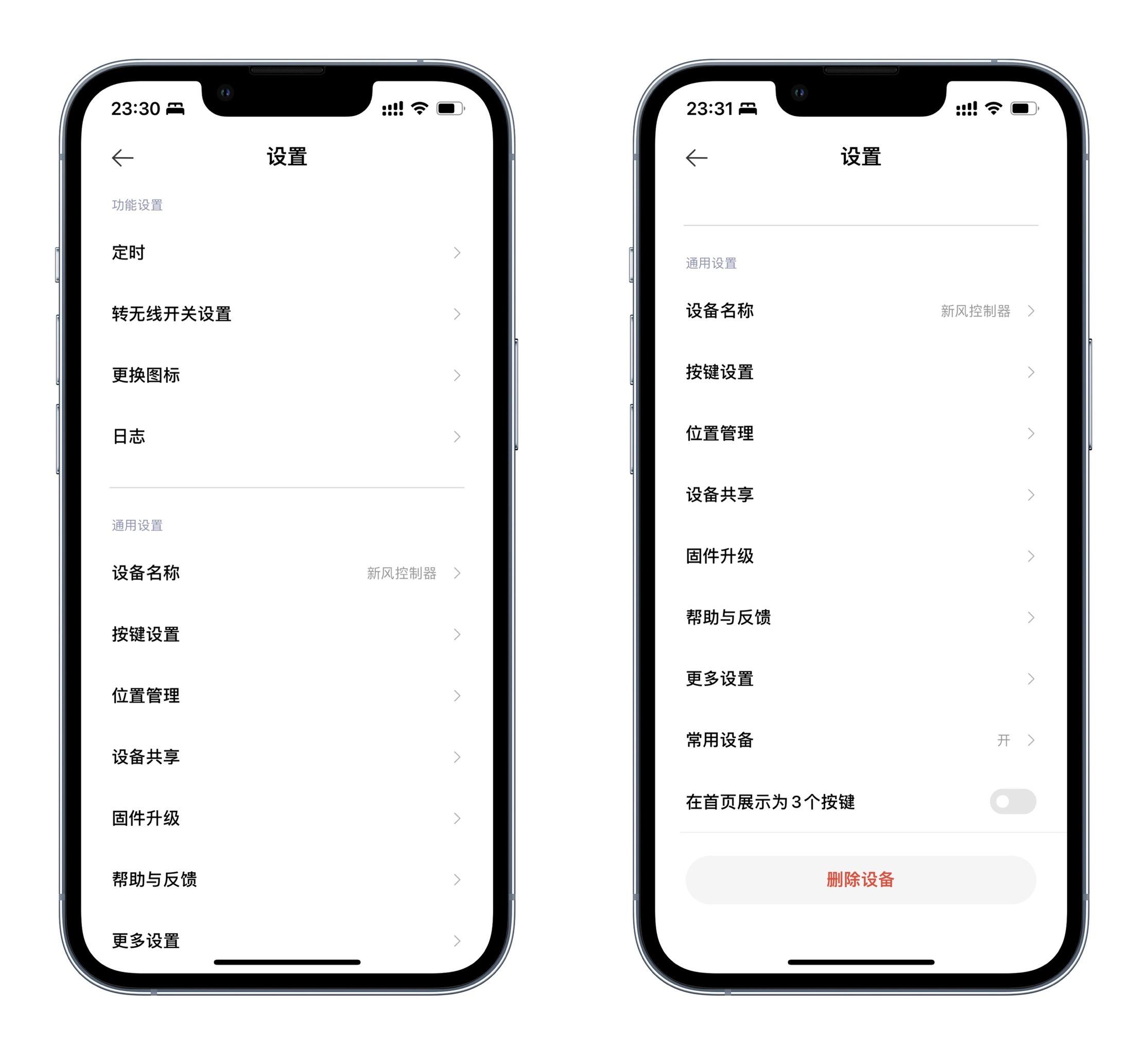 小米智能家居控制原理_小米智能化控制系统_全屋控制的新时代：小米智能主机的影响