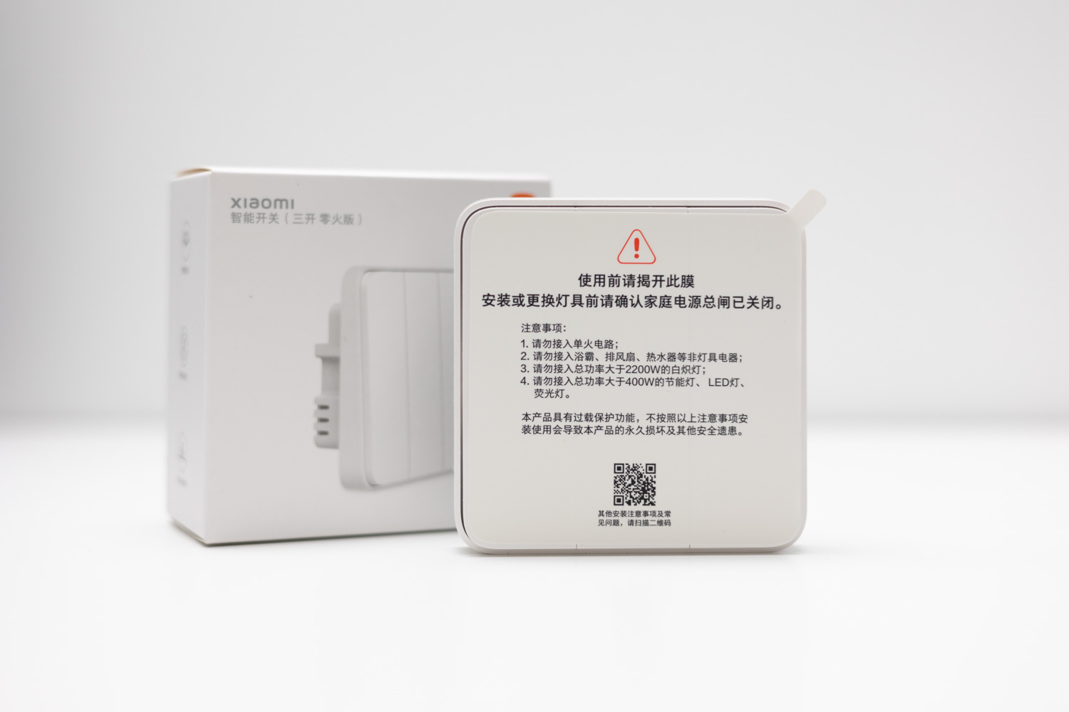 全屋控制的新时代：小米智能主机的影响_小米智能化控制系统_小米智能家居控制原理