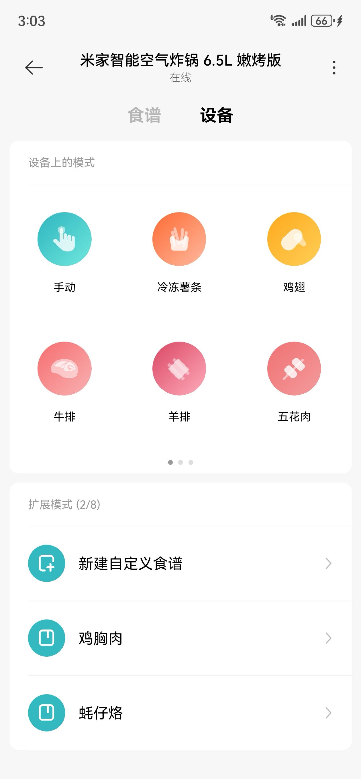 全屋控制的新时代：小米智能主机的影响_小米智能家居控制原理_小米智能化控制系统