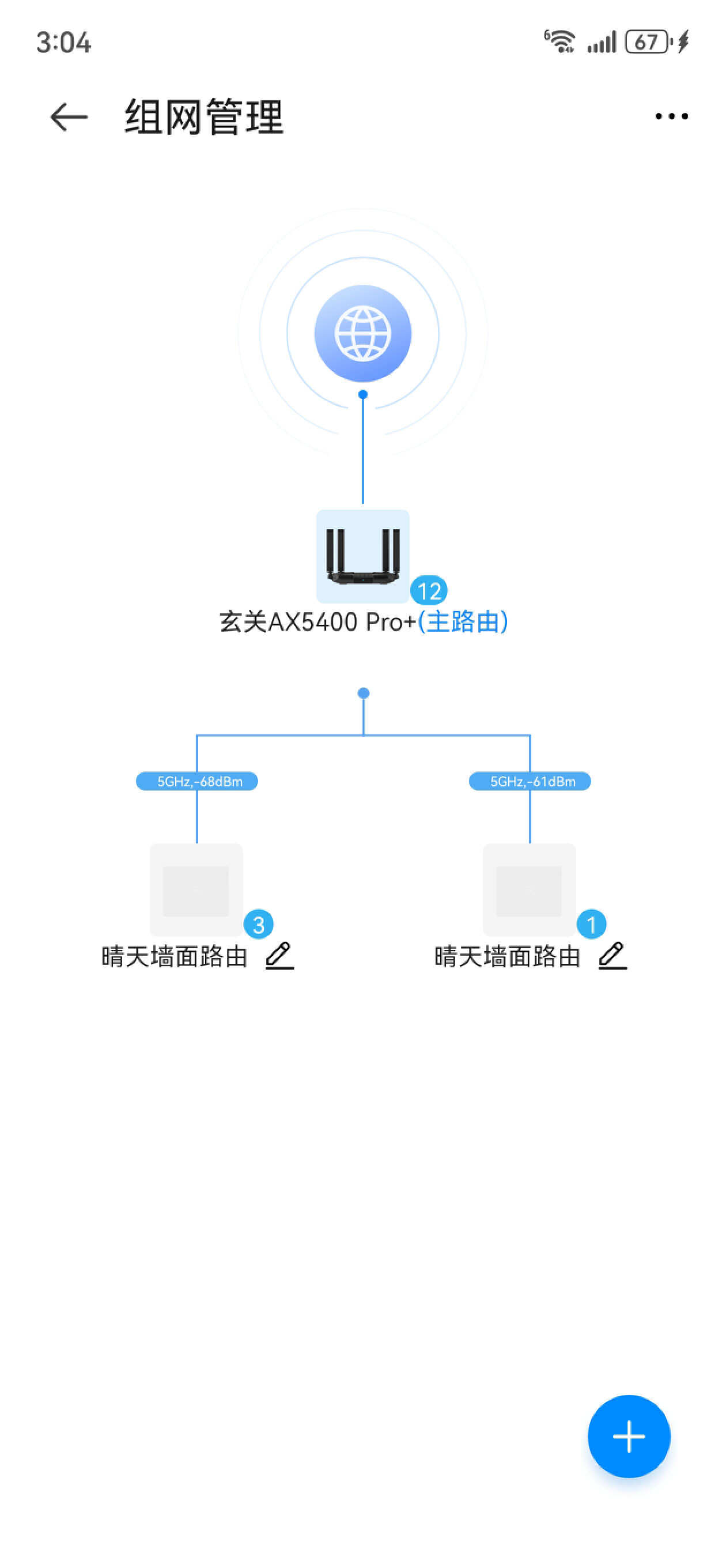 小米智能化控制系统_小米智能家居控制原理_全屋控制的新时代：小米智能主机的影响