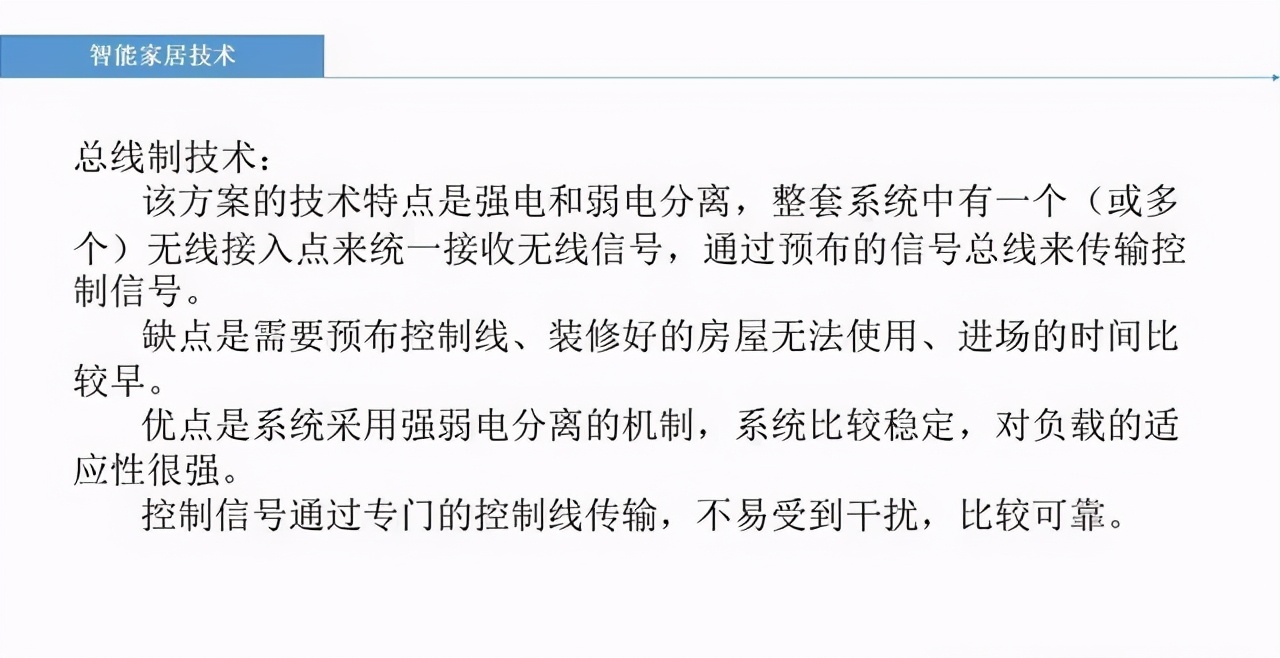 小米智能家居控制原理_小米智能化控制系统_全屋控制的新时代：小米智能主机的影响