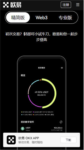 火币交易所App中常见的交易策略 | 下载后的实用运用_火币交易所App中常见的交易策略 | 下载后的实用运用_火币交易所App中常见的交易策略 | 下载后的实用运用