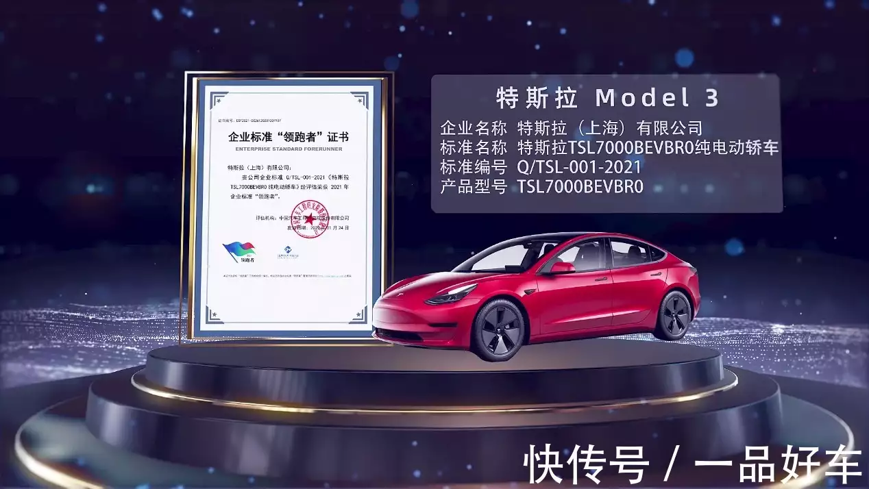 特斯拉公司优势_特斯拉涉及的领域_在权威安全评测机构中，特斯拉的优势分析