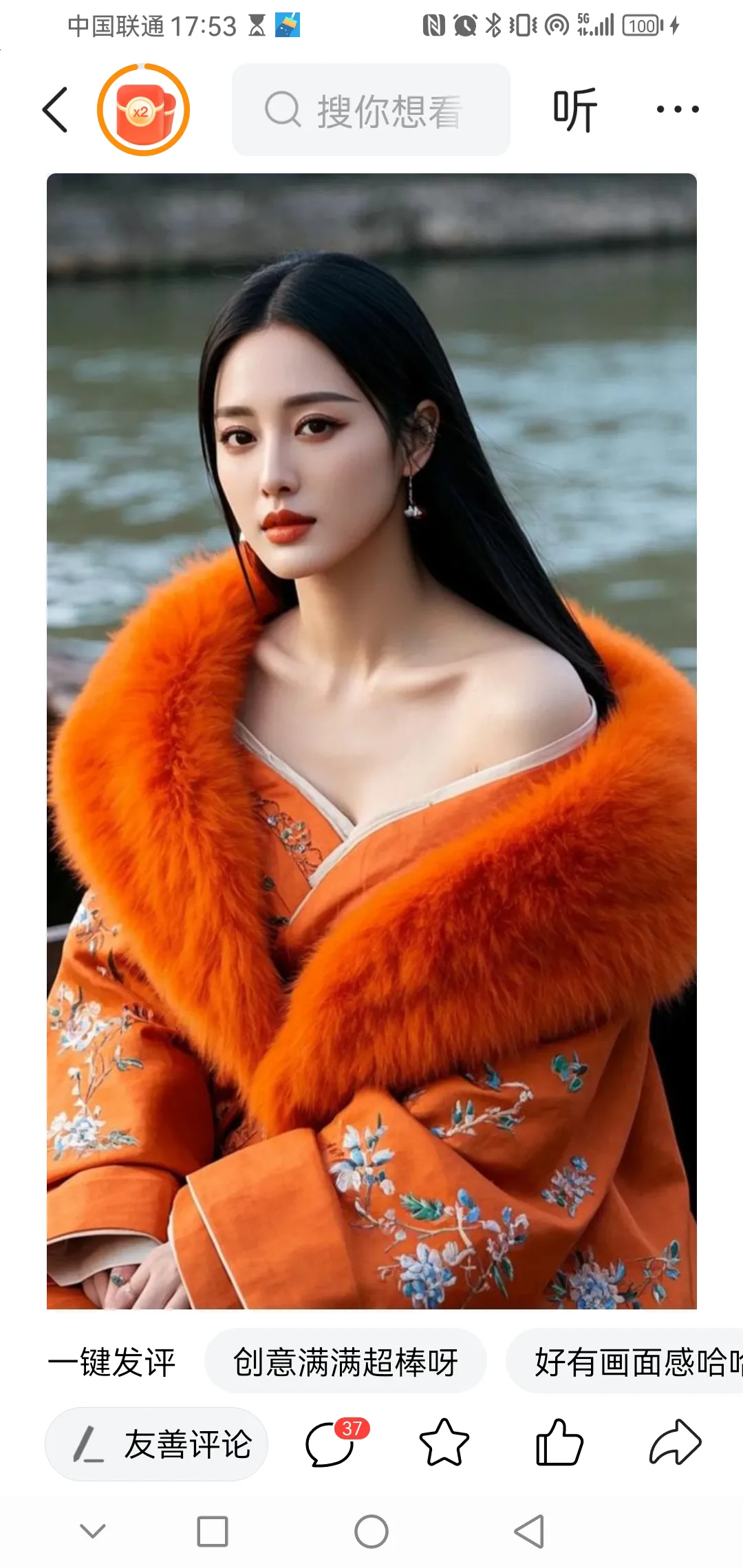 貂蝉：如荷花盛开的中国美女，其故事体现古代女性形象及地位