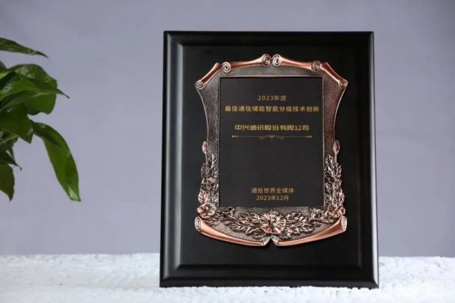使用中兴进行视频会议的最佳技术信息_中兴视频会议终端使用说明_中兴视频会议设备