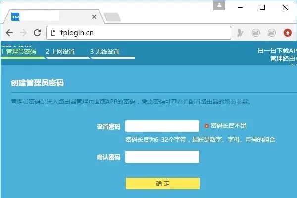 如何设置TP-Link路由器的无线加密方式_新版tp路由器加密类型设置_tplink路由器加密算法
