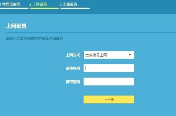 新版tp路由器加密类型设置_如何设置TP-Link路由器的无线加密方式_tplink路由器加密算法