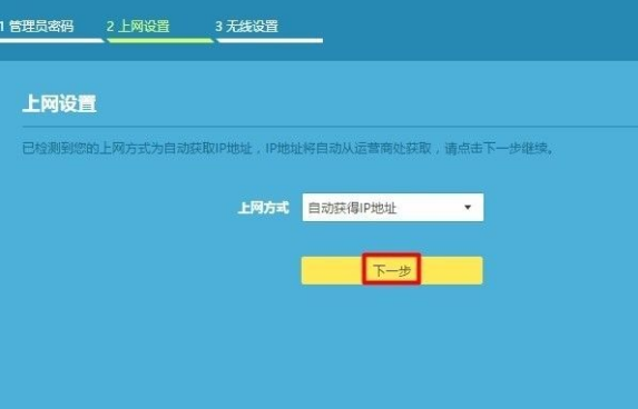 如何设置TP-Link路由器的无线加密方式_tplink路由器加密算法_新版tp路由器加密类型设置