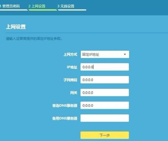 新版tp路由器加密类型设置_tplink路由器加密算法_如何设置TP-Link路由器的无线加密方式