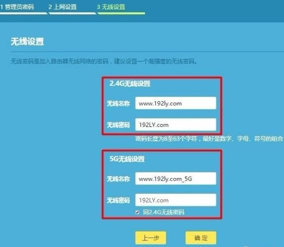 如何设置TP-Link路由器的无线加密方式_tplink路由器加密算法_新版tp路由器加密类型设置