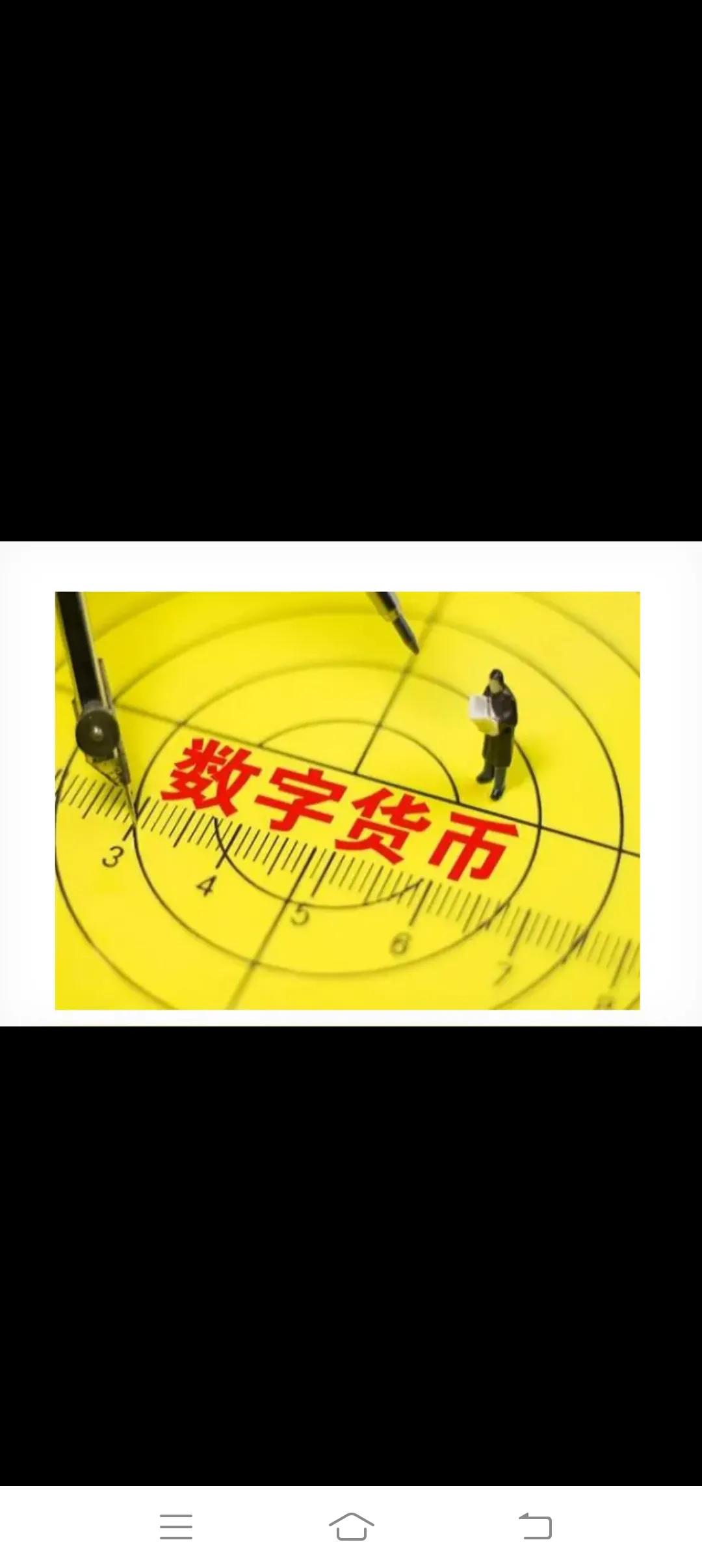 虚拟币智能合约什么意思_研究虚拟货币在智能合约中的功能：自动化交易和去中心化的未来_虚拟币合约交易策略