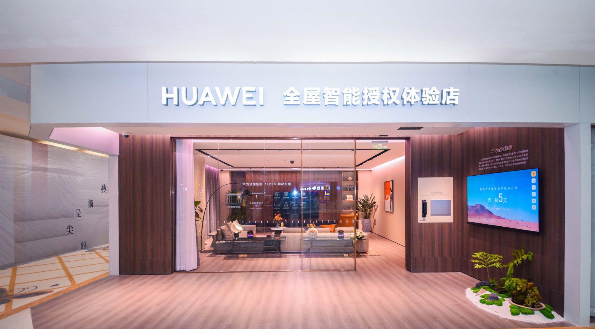 小米智能家居控制原理_智能家居控制系统小米_全屋控制的新时代：小米智能主机的影响