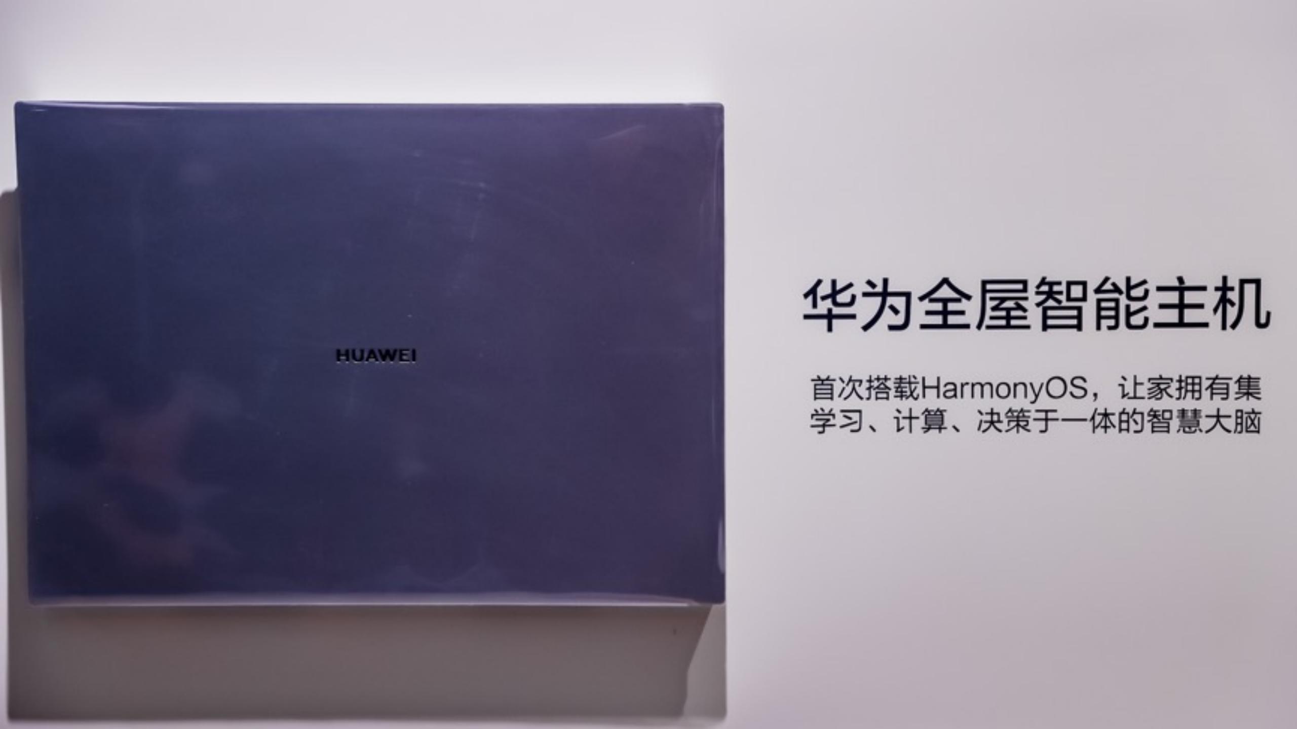 智能家居控制系统小米_小米智能家居控制原理_全屋控制的新时代：小米智能主机的影响