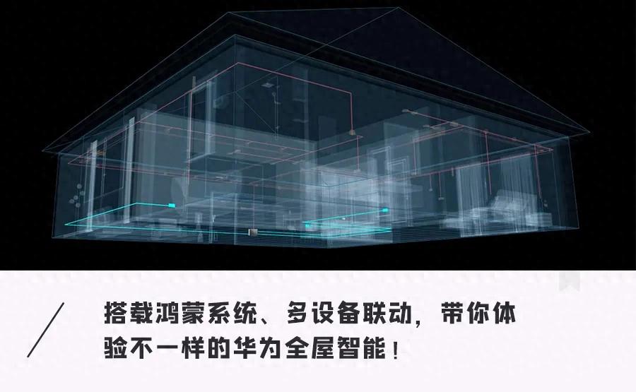 智能家居控制系统小米_小米智能家居控制原理_全屋控制的新时代：小米智能主机的影响
