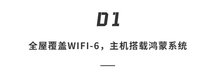 全屋控制的新时代：小米智能主机的影响_小米智能家居控制原理_智能家居控制系统小米