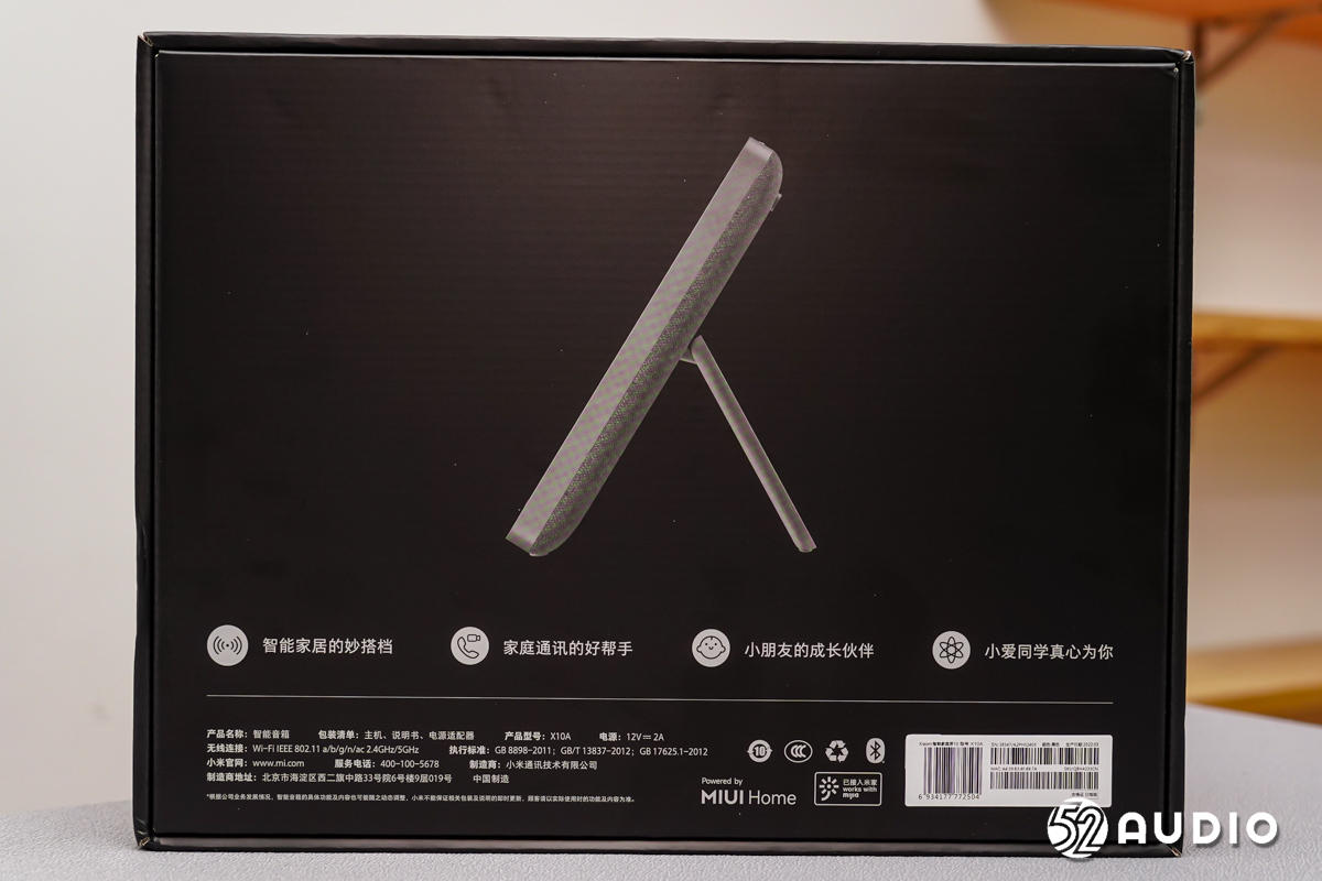 全屋控制的新时代：小米智能主机的影响_智能家居控制系统小米_小米智能控制叫什么