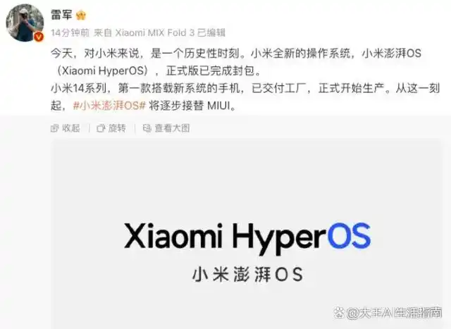 小米信任应用在哪里设置_小米手机如何赢得用户信赖？_小米信任来源