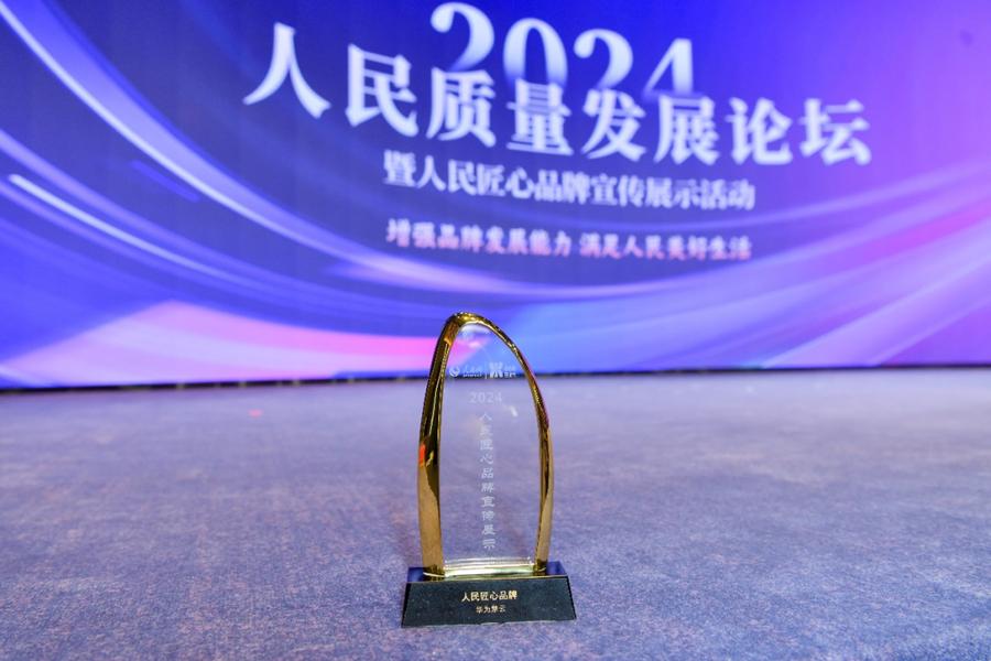 华为手机市场排名_华为手机的品牌实力与市场口碑_华为手机市场份额排行